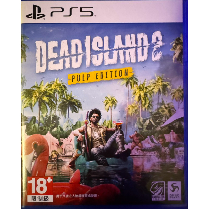 PS5《死亡之島 2 首日版 Dead Island 2 》中文版（二手9成新）