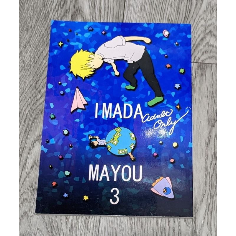 網球王子 日文同人誌 成人向 光謙中心 藏謙+他CP 總集編 再錄集 財前光 忍足謙也 白石藏之介