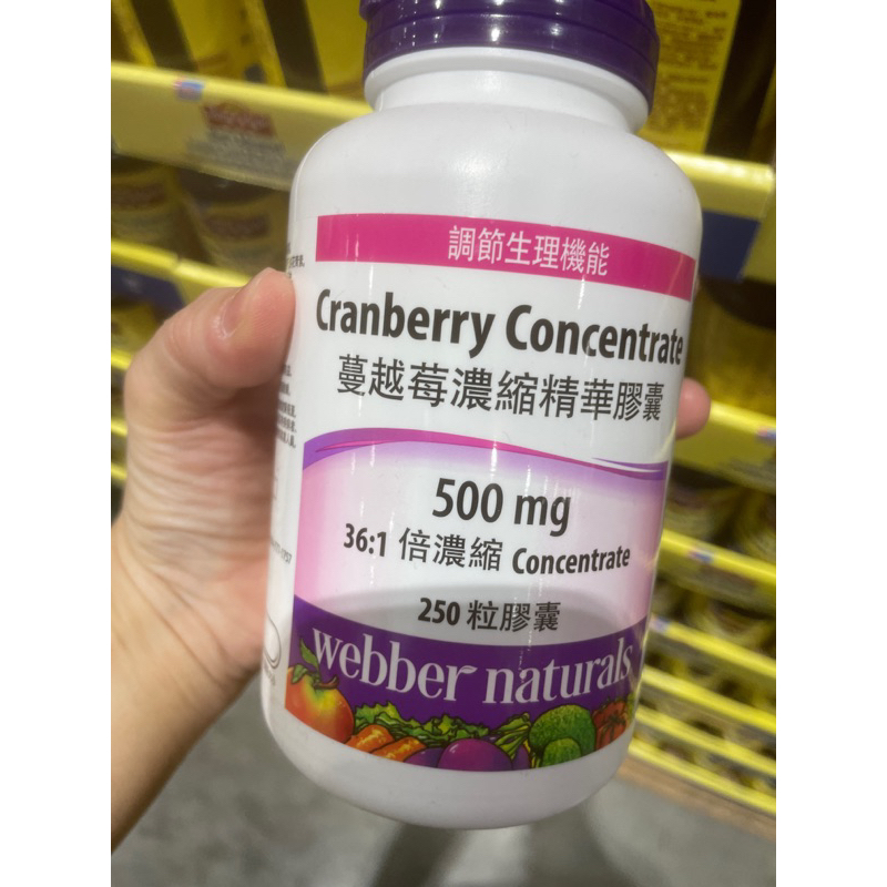 第一賣埸Webber Naturals 蔓越莓濃縮精華膠囊 250 粒#994336