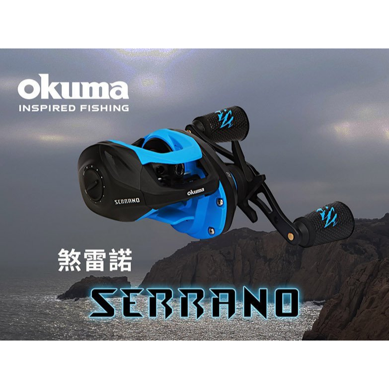 成本價 出清 OKUMA Serrano 煞雷諾  釣魚 釣具捲線器 shimano daiwa 紡車輪 小烏龜