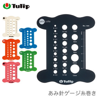 Tulip 線軸棒針量尺板