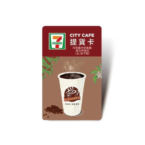 Durex杜蕾斯5月滿額贈禮  滿$499 送7-11-CITY CAFE提貨卡咖啡券1張  限量送完為止