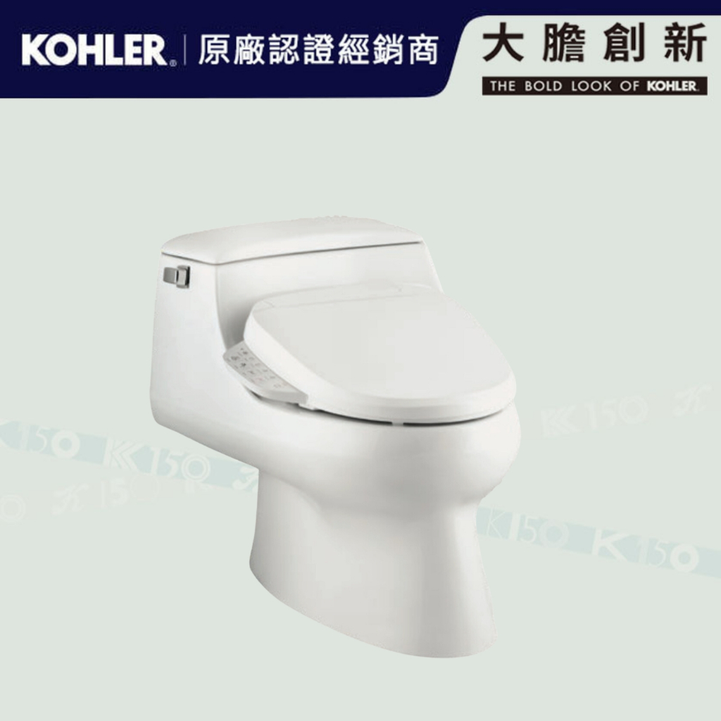 【鑫銳廚衛】KOHLER  大膽創新特惠 San Raphael五級旋風單體馬桶(附C3-150電腦馬桶蓋)