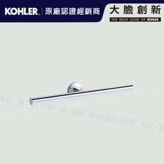 【鑫銳廚衛】KOHLER 大膽創新特惠 Components 雙衣鉤 K-78379T