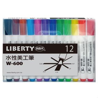 享亮文具樂園｜【利百代】12色組 斜方尖 水性美工筆組 海報筆 POP筆W-600-12C