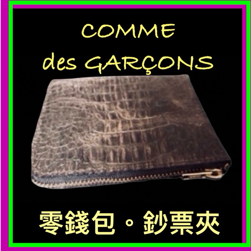 COMME des GARCONS CDG 川久保玲 全新 短夾 錢包 零錢包 皮夾 鈔票夾 卡夾 正品 STF