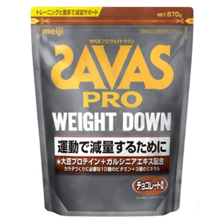 現貨！最後2包🇯🇵 日本親自帶回 SAVAS 巧克力 乳清 蛋白 高蛋白 明治 Meiji