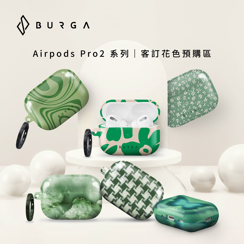 【BURGA】客訂花色預購區 AirPods Pro 2 防摔保護殼