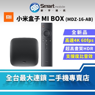 【創宇通訊│全新品】Xiaomi 小米盒子 4K MDZ-16-AB 電視盒 電視棒 追劇 小米盒子國際版