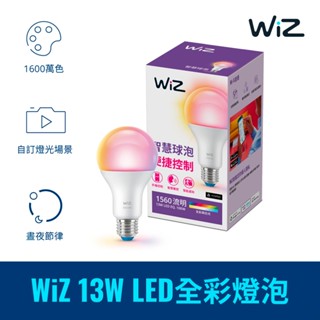Philips 飛利浦 WiZ 13W LED全綵燈泡 (PW019)
