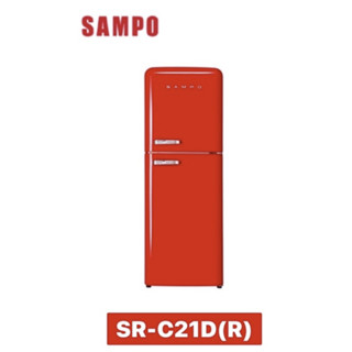 小蘋果3C家電【SAMPO 聲寶】歐風美型 210公升雙門變頻冰箱SR-C21D(R) 緋麗紅