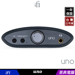 ifI Audio UNO 迷你 USB DAC 攜帶型 耳擴 耳機擴大機 英國品牌 一年保固【台灣公司貨】