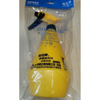 梅花牌 噴水壺 灑水壺 噴霧器 噴壺 可裝酒精 1000cc 材質:HDPE (現貨 快速出貨)