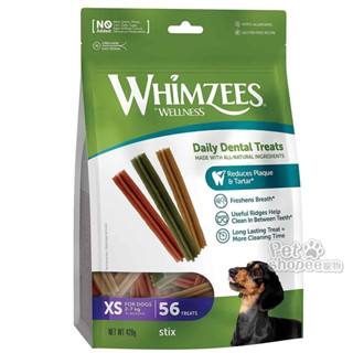 Whimzees唯潔(六角長條型)潔牙骨【請用優惠卷/店配免運】