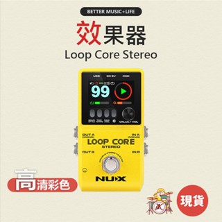 效果器 NUX 電吉他效果器 吉他效果器 bass效果器 貝斯效果器 木吉他效果器 單顆效果器 NUX效果器