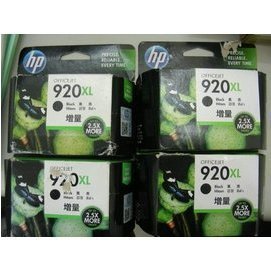 2013~2015年HP 920XL 原廠高容量黑色CD975AA墨水匣6000/6500w/650~外盒外相較差