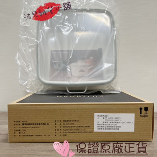 【富士琺瑯FUJIHORO】雙耳琺瑯烘焙保鮮盒方型1.8L
