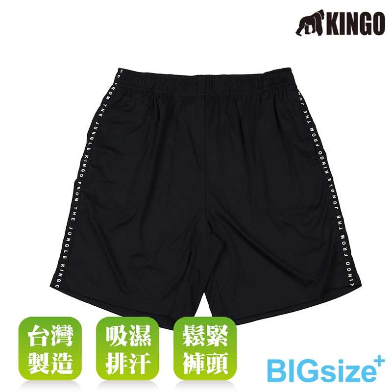 KINGO-大尺碼-男款 吸排 鬆緊 短褲-黑-K43305