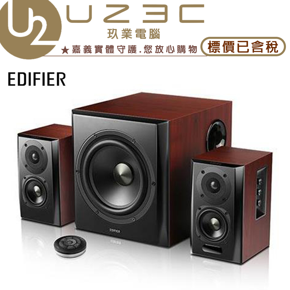 EDIFIER 漫步者 S350DB 2.1聲道 藍牙喇叭【U23C嘉義實體老店】