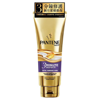 潘婷多效損傷護髮精華素180ml