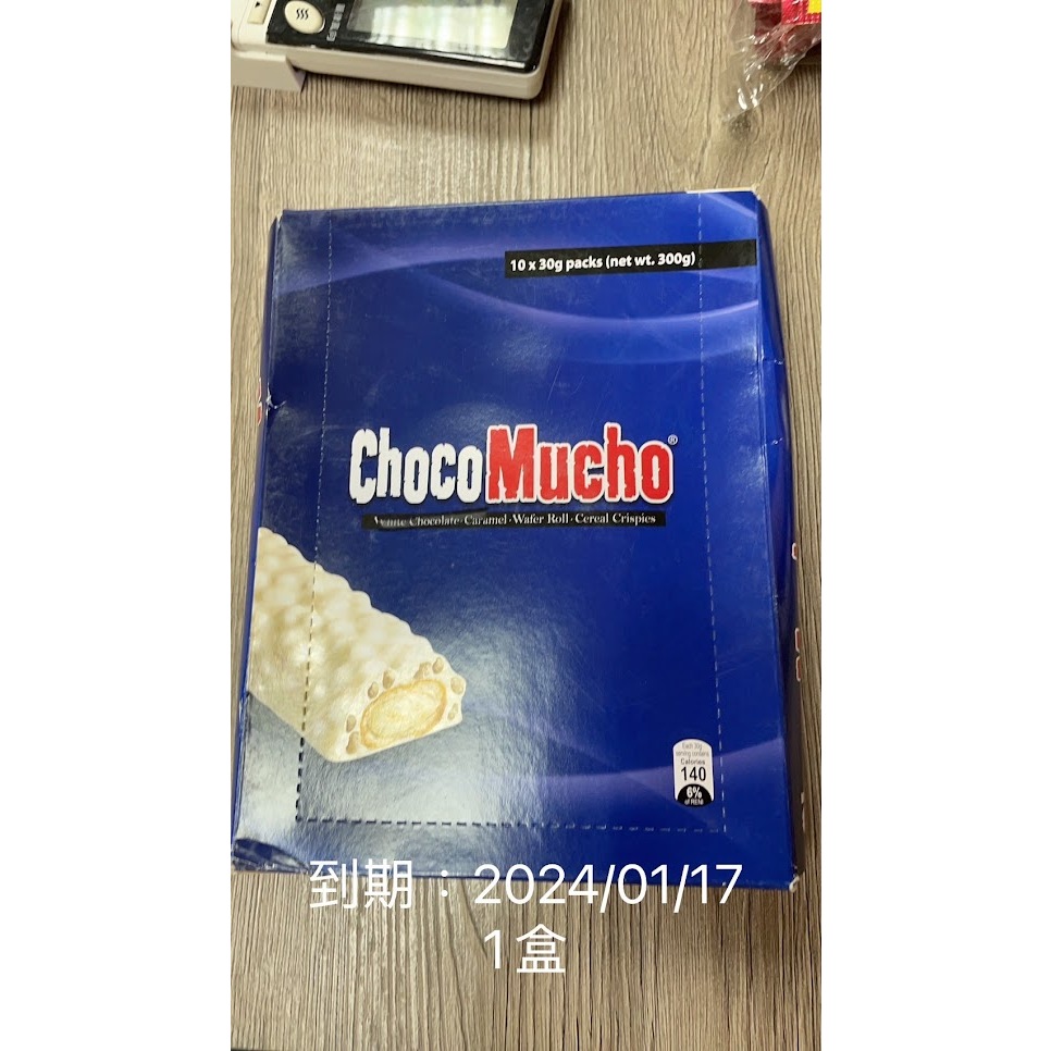 即期品 出清 PH 菲律賓 Choco Mucho