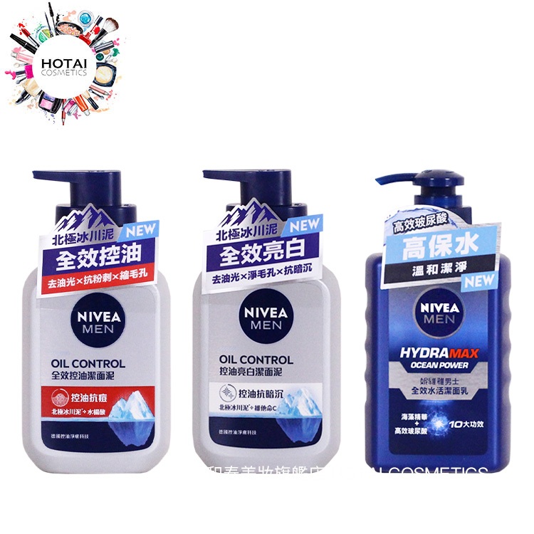 NIVEA 妮維雅 男士控油潔面泥 洗面乳 潔面乳 150g (公司貨)【和泰美妝】