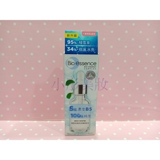 [小彤美妝] Bio-essence 碧歐斯 BIO水感舒緩積雪草維他命B5原液30ml