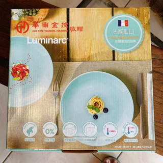 Luminarc 強化玻璃 25cm餐盤 2入 法國樂美雅 微波爐洗碗機適用 華南金控 股東會紀念品