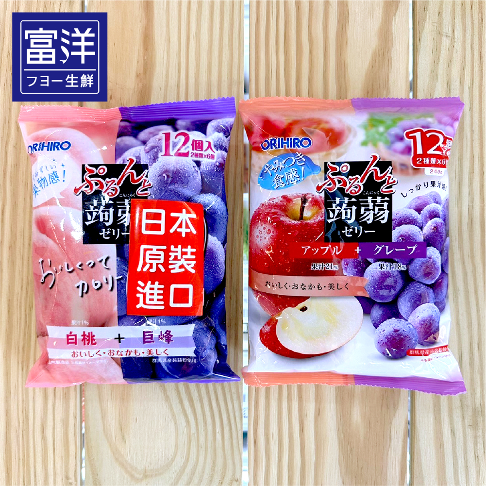 『富洋生鮮』日本 蒟蒻果凍 - 水蜜桃/包 /青葡萄/包  蘋果葡萄/包  白桃葡萄/包
