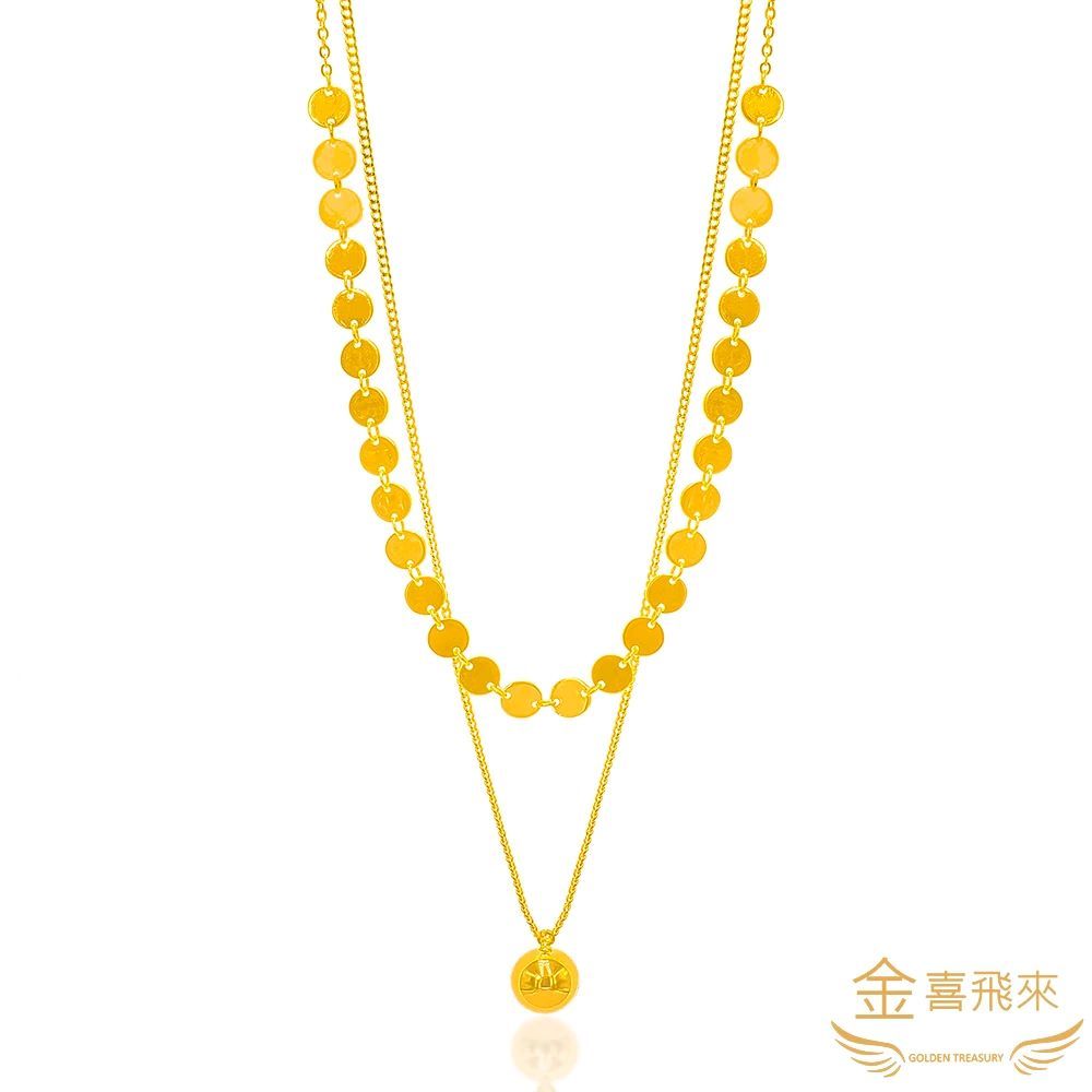 【金喜飛來】黃金項鍊雙鍊大金珠套鍊(3.35錢+-0.02)