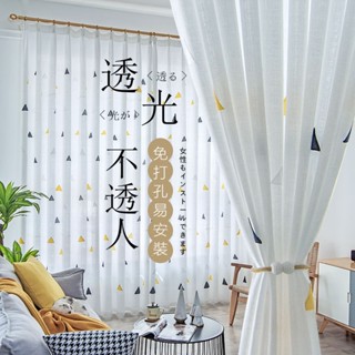【🌟星藝🌟】繡花紗簾 窗簾 透光不透 隔斷簾 特價清倉 加厚窗紗 免打孔紗簾 魔鬼氈窗紗 臥室窗簾 落地窗簾 防蚊蟲