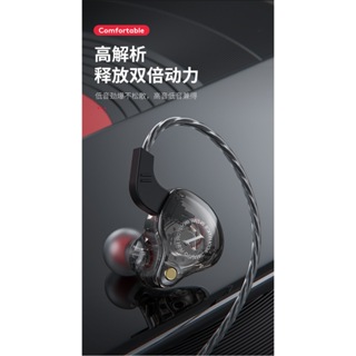 6D音效 訂製震膜 耳機 重低音 低音 重音 重低音耳機 入耳式 耳道式 麥克風 通話 有線耳機 耳機麥克風 耳麥