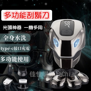 【全新現貨】七刀頭 刮鬍刀 充電式 電動刮鬍刀 鋼鐵人造型 一機多用 光頭刀 剃鬚刀 光頭神器 鬢角刀 理髮器
