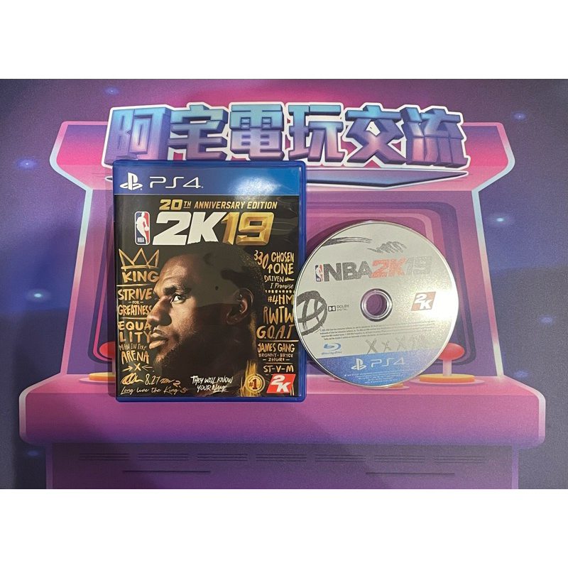 《阿宅電玩交流》NBA 2K19 20th Anniversary Edition 20週年紀念版 （PS4 二手中文）