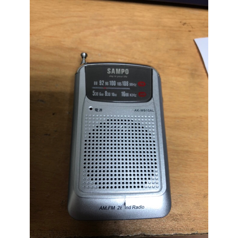 ［二手］聲寶SAMPO AK-W910AL (AM/FM)收音機 用4號電池