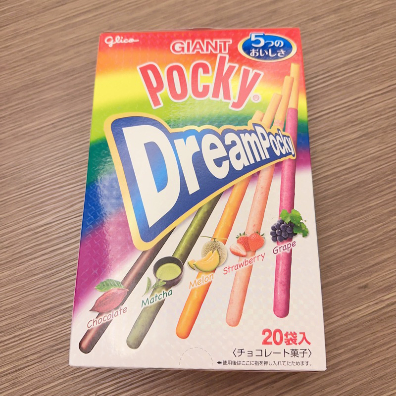 MiF Store💫日本。日本限定巨大Dream Pocky 20入 五種口味綜合！！