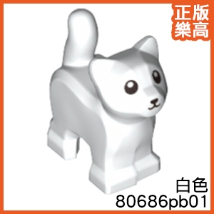 樂高 LEGO 白色 小貓 貓咪 小貓咪 寵物 動物 城市 消防 80686pb01 6405725 White Cat