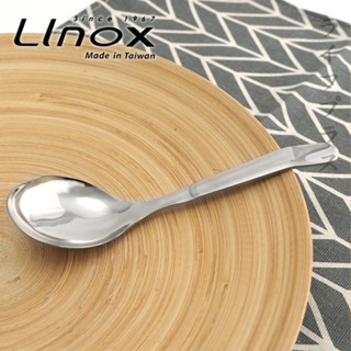 Linox 316不鏽鋼圓彎匙(圓彎匙/湯匙)