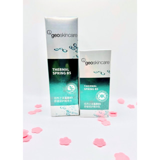 紐西之謎溫泉B5舒緩修護水乳套裝 (精華乳水 1大 120ml /精華乳 30ml x1 / 精華乳 5g x 2)