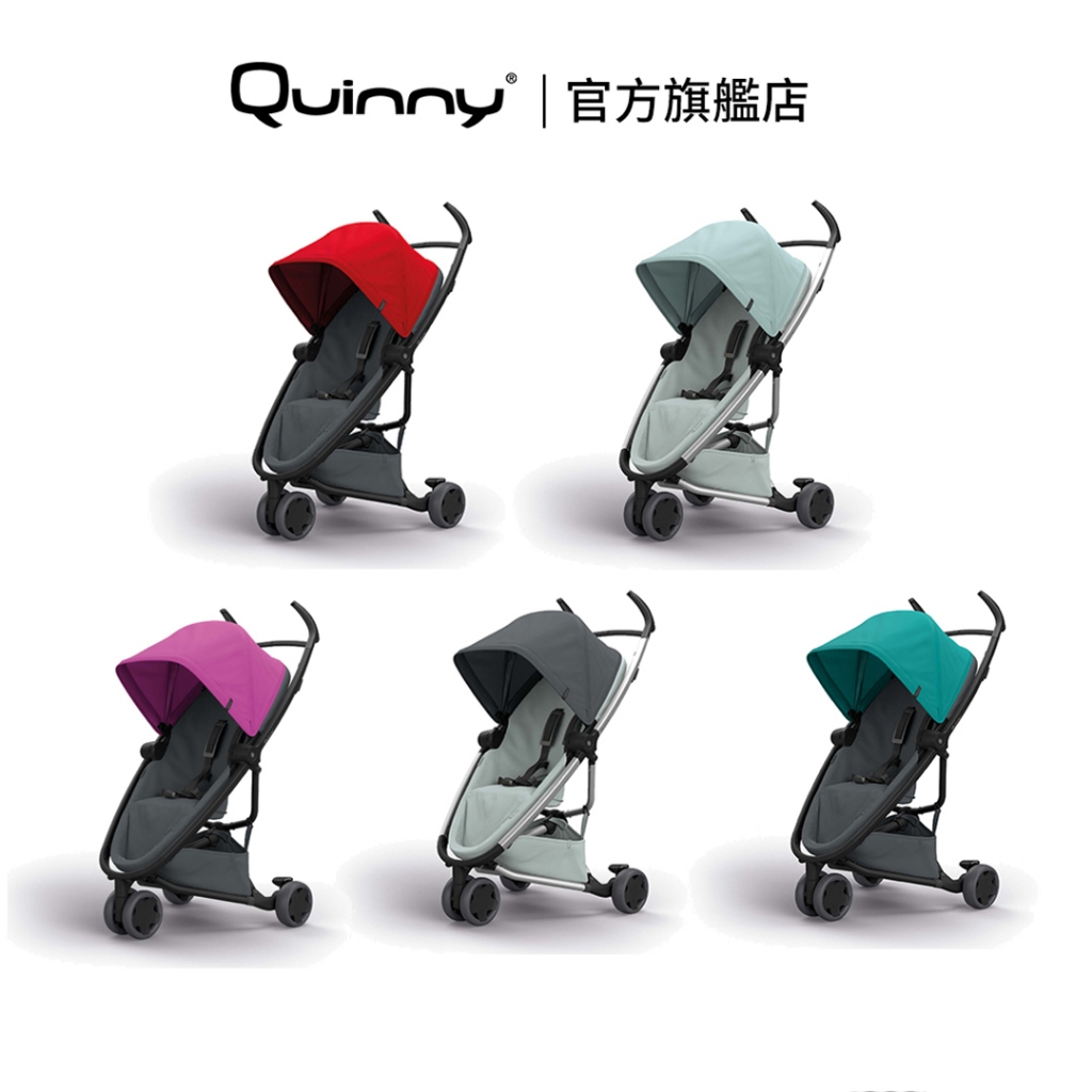 荷蘭【Quinny】ZAPP X 輕巧雙向嬰兒手推車 &lt;三輪&gt; 雙向推車 嬰兒推車 輕便推車︱翔盛國際baby888