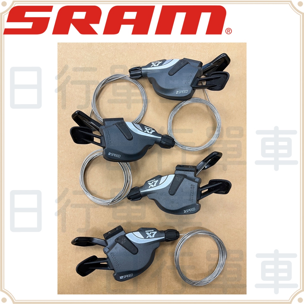 現貨 原廠正品 SRAM Sram X7  2x9 / 3x10 速 左右扳機變速桿 登山車 變速撥把 無扣環