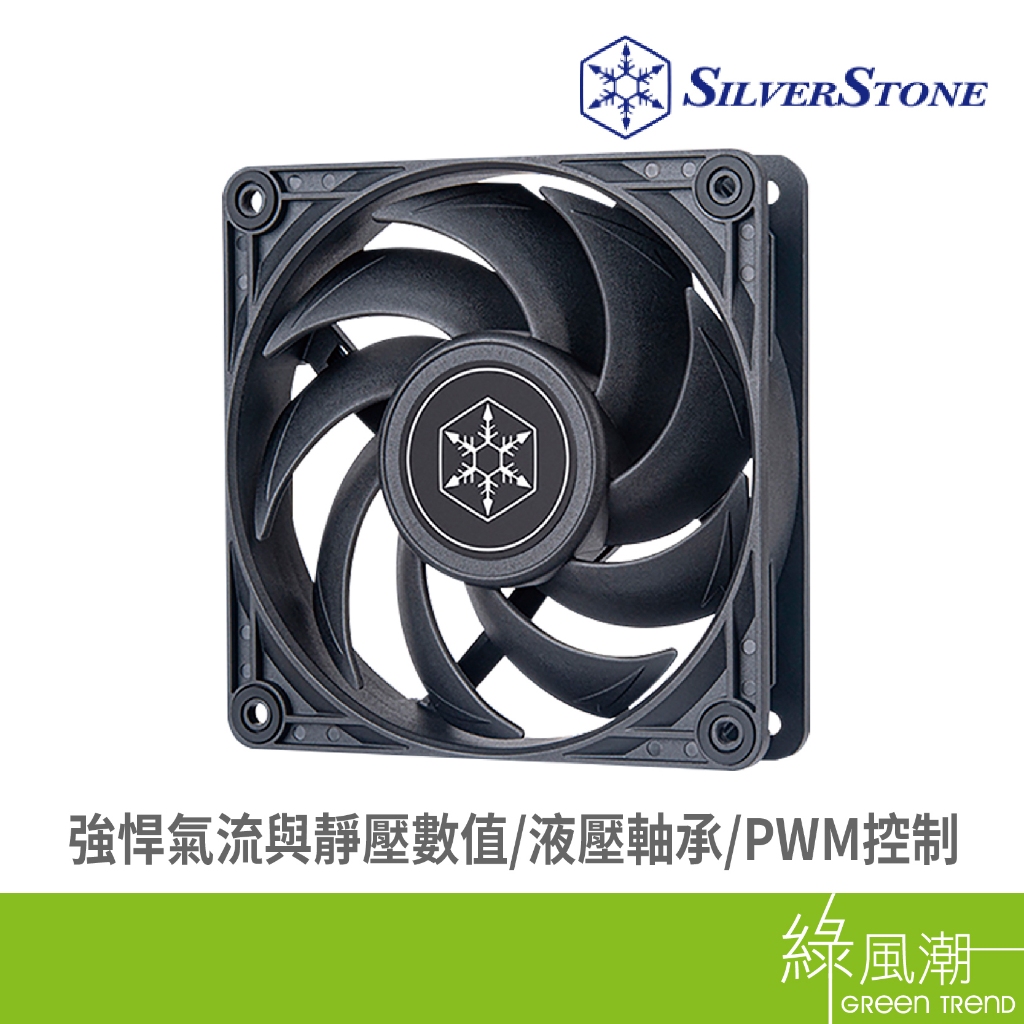 SILVER STONE 銀欣 VISTA 120 12cm混合式高效能散熱風扇 系統風扇類-