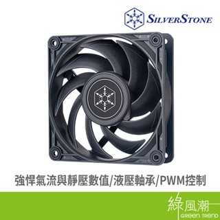 SILVER STONE 銀欣 VISTA 120 12cm混合式高效能散熱風扇 系統風扇類- 綠風潮