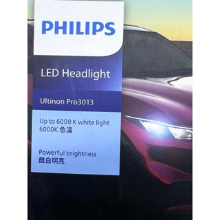 汽車機車下標處PHILIPS 最新版LED H4 6000K 白光保固一年 12v菲利浦 h4(只有一顆燈泡)LED