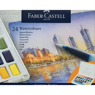 輝柏 FABER-CASTELL 攜帶型水彩塊套組24色