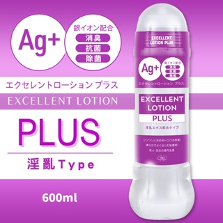 【網路最低價】日本EXE淫亂助性萃取物款潤滑液600ml 水溶性