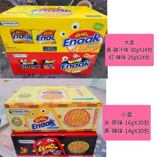 韓國 Enaak 韓式小雞麵 辣味 / 雞汁味 / 勁辣味 大盒24入 小盒30入 盒裝賣場