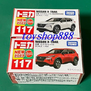 117 日產 X-TRAIL 一般版(紅)+初回特別仕樣(白) TOMICA 日本TAKARA TOMY(888玩具店)