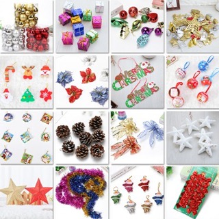 佳佳玩具 -- 聖誕樹 裝飾套裝 裝飾品 多多包 彩球 松果 禮物 聖誕樹 布置 佈置 裝飾 吊飾 鈴鐺 掛件 超低價