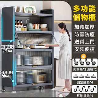 臺灣12h出 書櫃 收納櫃 廚房收納置物架 防塵收納櫃 櫥櫃 餐邊櫃 電器碗碟收納櫃 微波爐置物櫃 零食玩具儲物架